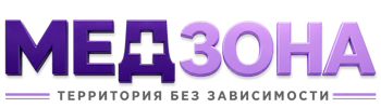 Лечение зависимости в Зиме — цены, стационар, анонимно 2026